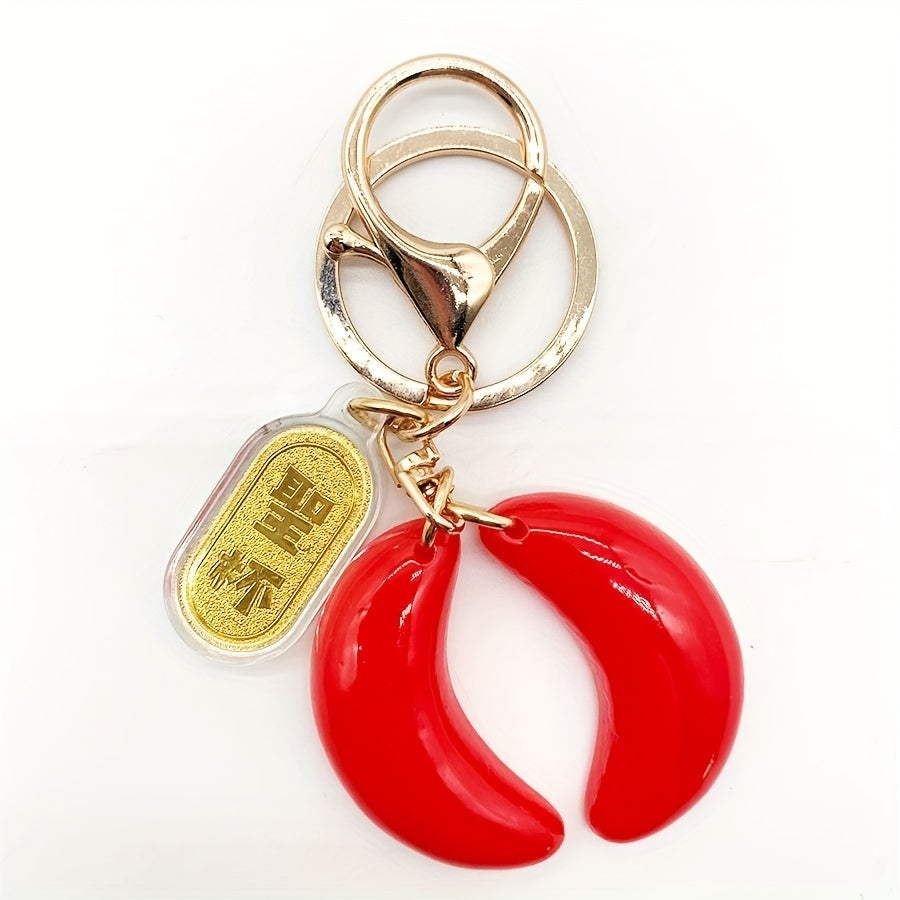 Retro Lucky Keychain Pendant Classic Golden Ornament Gift