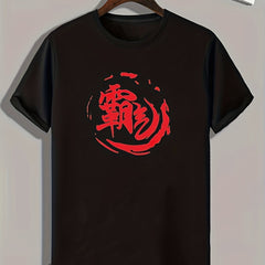 Chinese Print Men's Graphic T shirt Casual Comfy Tees For Summer