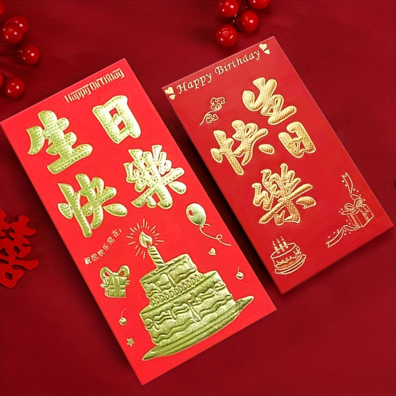 6pcs Chinese Red Envelope Birthday Blessing Envelopes