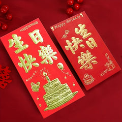 6pcs Chinese Red Envelope Birthday Blessing Envelopes