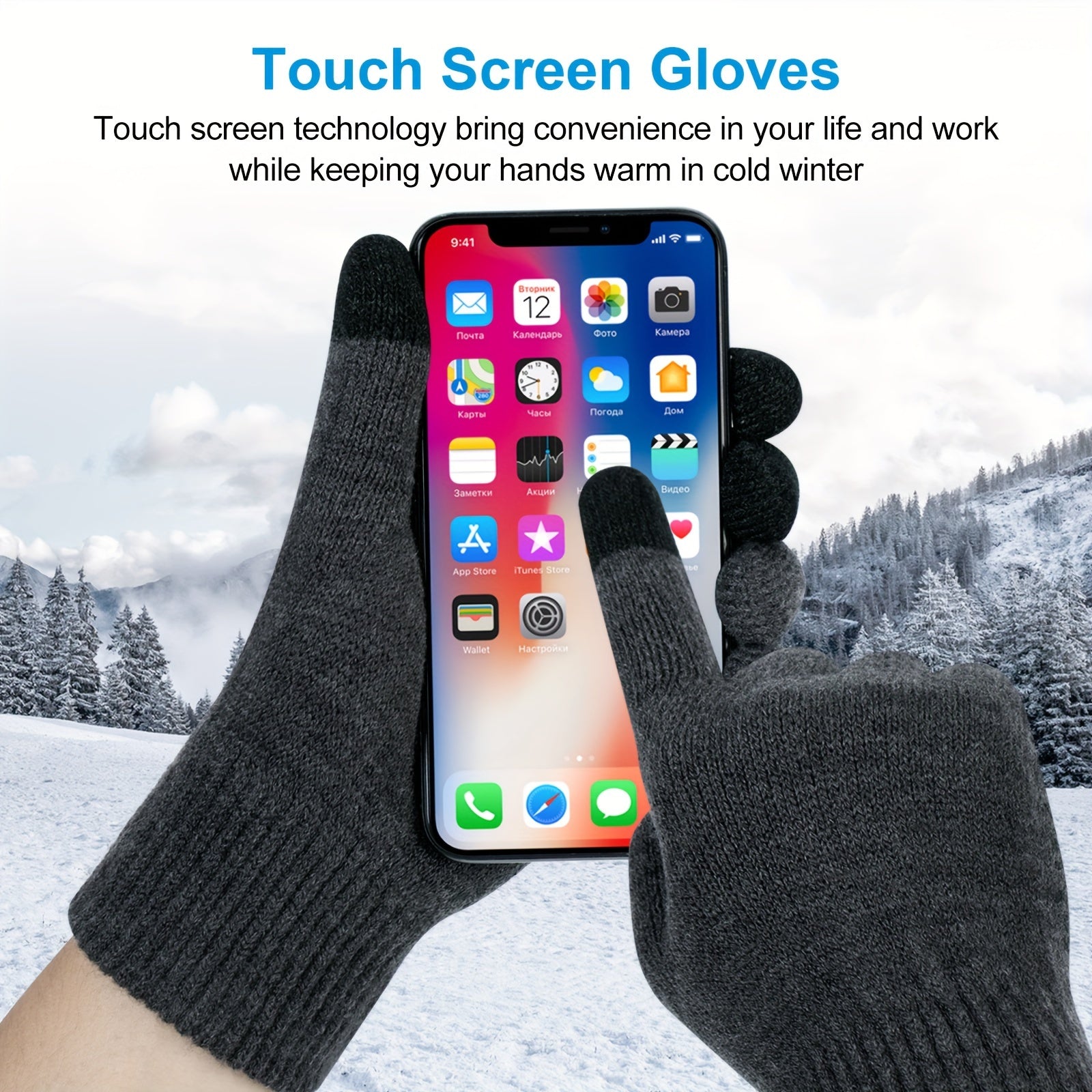 Men's Running Gloves - 1 Pair