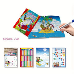 Arabic Primer Workbook: Math Multiplication Exercise Book for Kids