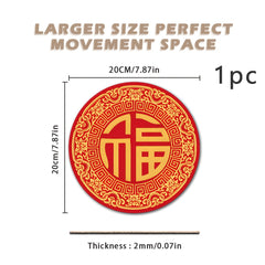 Year Decoration Fu Character Printed Tableware Drying Pad