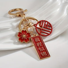 Chinese Style Keychain Car Key Pendant Bag Ornament
