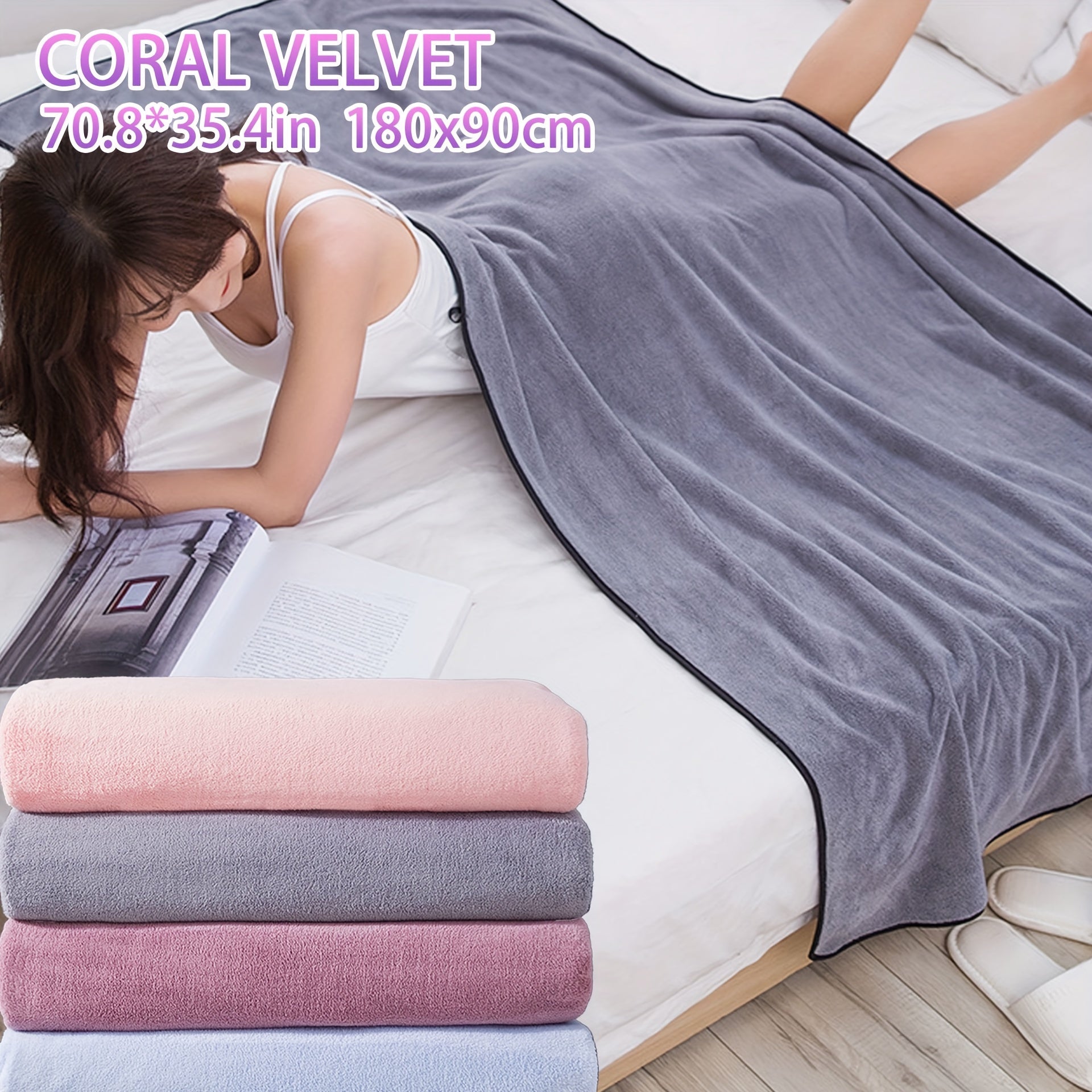 Oversized Bath Towels Coral Velvet Soft & Absorbent