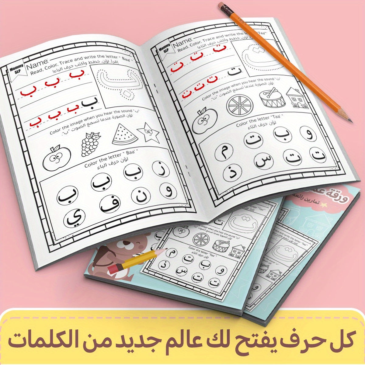 Arabic Alphabet Tracing Book for Beginners