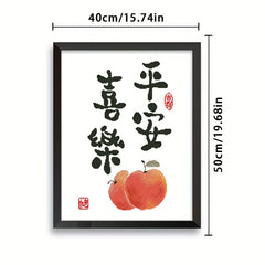 Chinoiserie Style Cross Stitch Embroidery 40x50cm