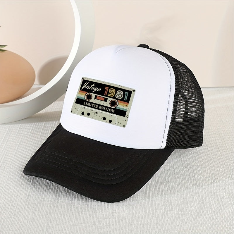 Children's Print Magnetic Tape Mesh Baseball Cap Sunshade Peaked Cap