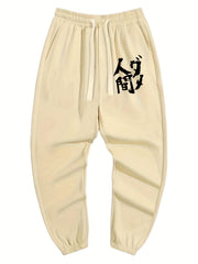 Men's Casual Loose Wide Leg Drawstring Pants