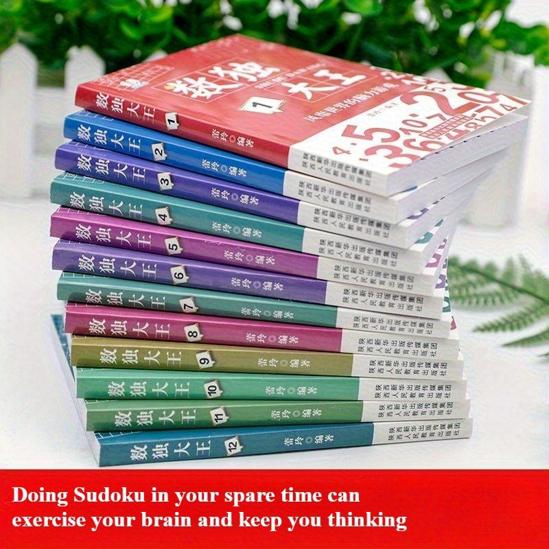 Sudoku Puzzle Game 3pcs 12pcs Enhance Logic Reasoning Skills Focus & Memory