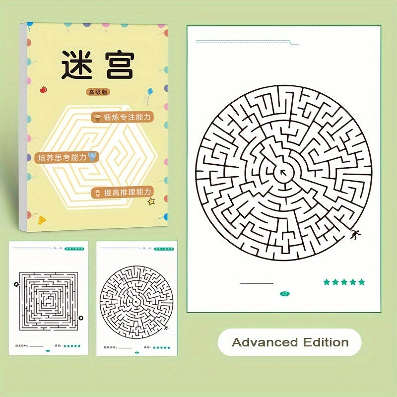 Maze Game Book for Intelligence Development