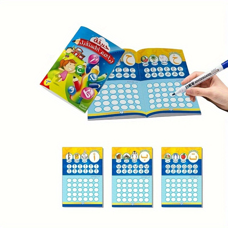 Arabic Writing Workbook for Kids: Beginner's Guide