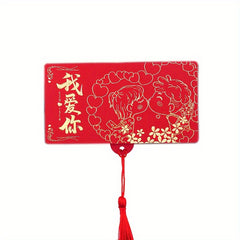 Romantic Surprise Lover Red Envelope