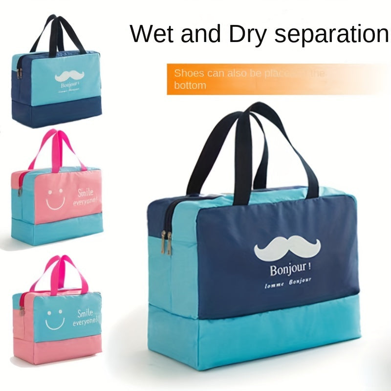 Dry & Wet Separation Swimming Toiletries Bag