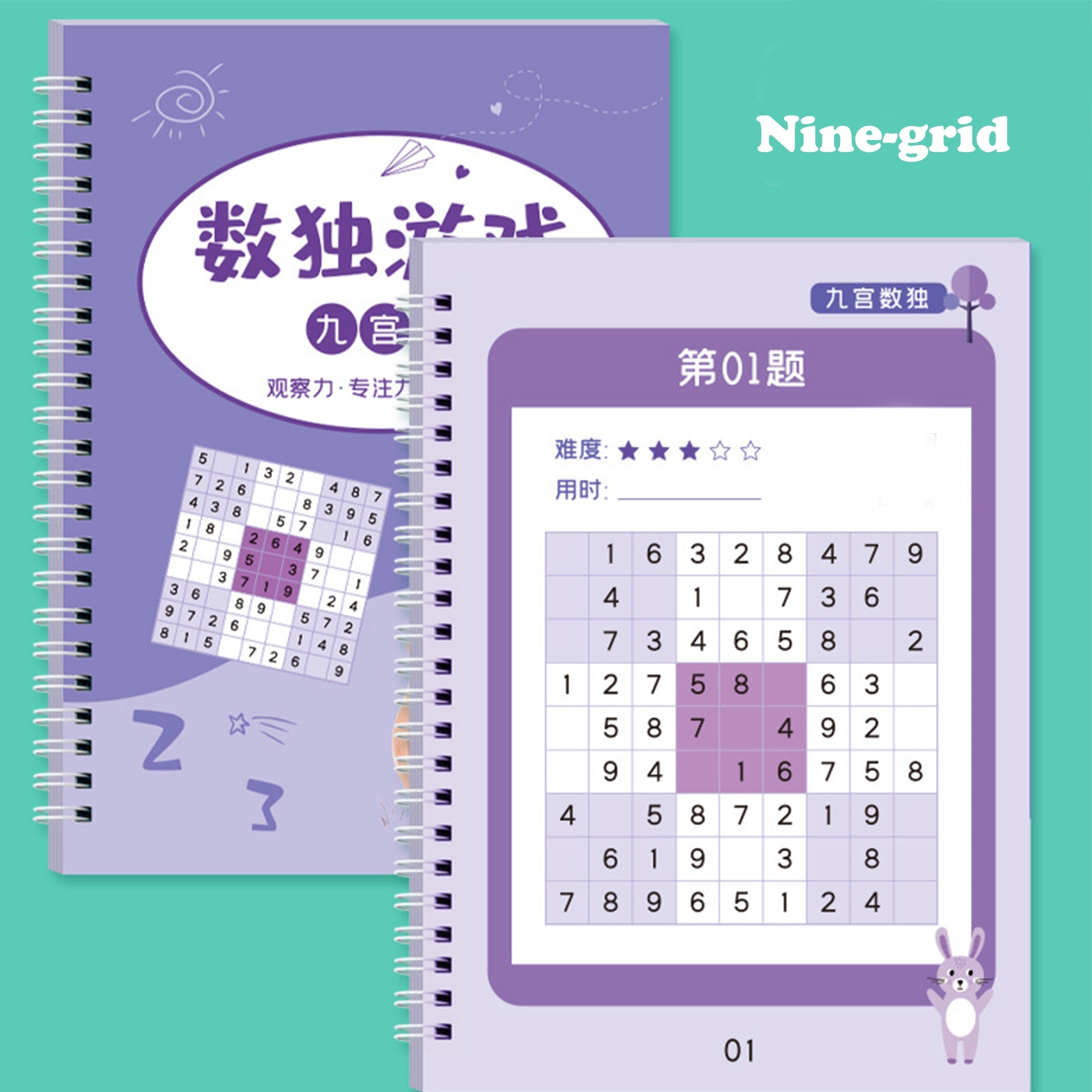 Sudoku Puzzle Book 9x9 Grids Math Mind Training Exercise Book