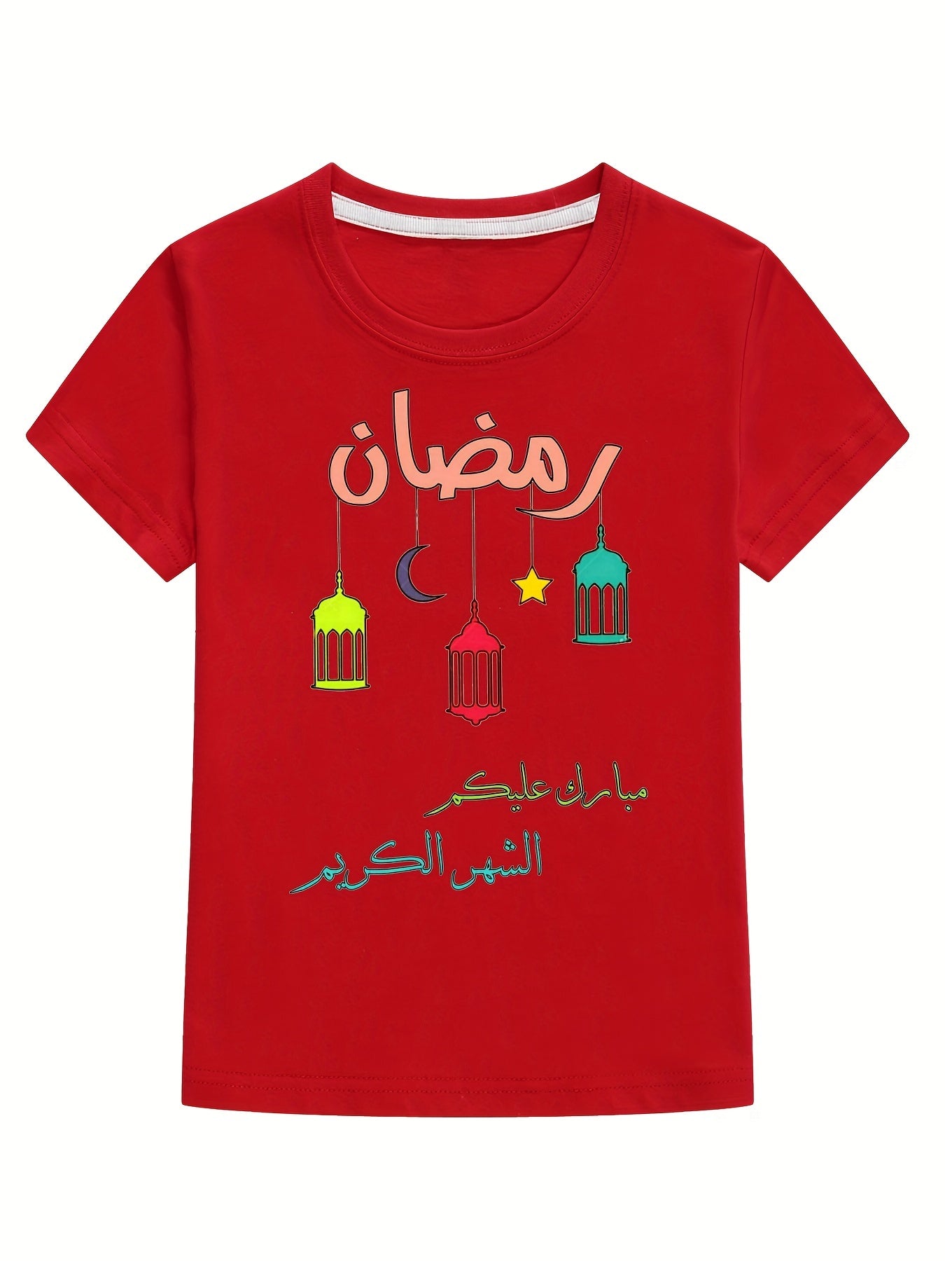 Kids Birdcage Print T Shirt for Boys Girls Summer