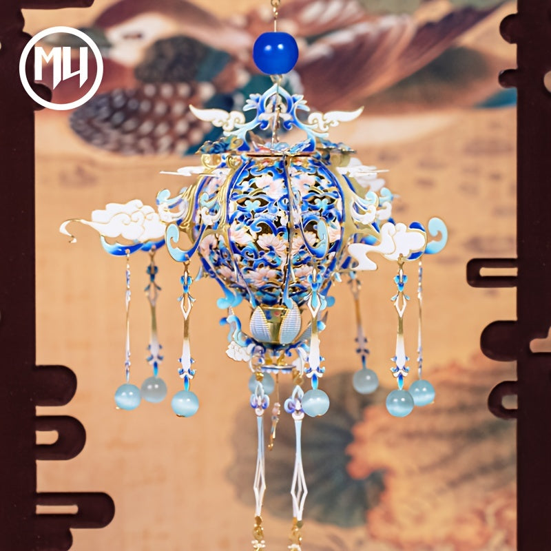 Mu Sachet 3D Metal Puzzle Model - Gift for Girlfriend - Car Pendant
