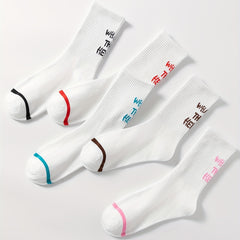5 Pairs Letter Print Socks Comfy & Breathable Women's Stockings
