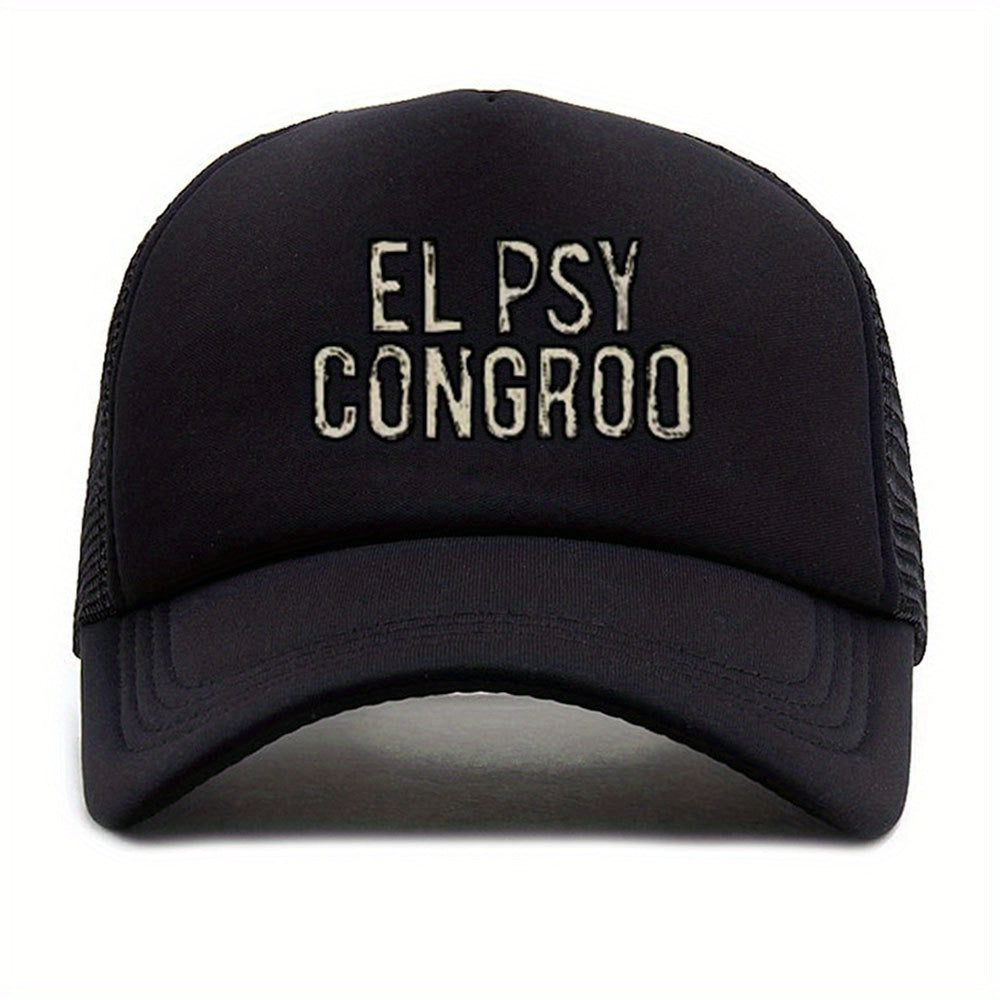Unisex Sunshade Adjustable Baseball Cap With Letter Embroidery