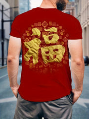 Men's Chinese Character Print T-shirt, Casual Round Neck Tee for Summer