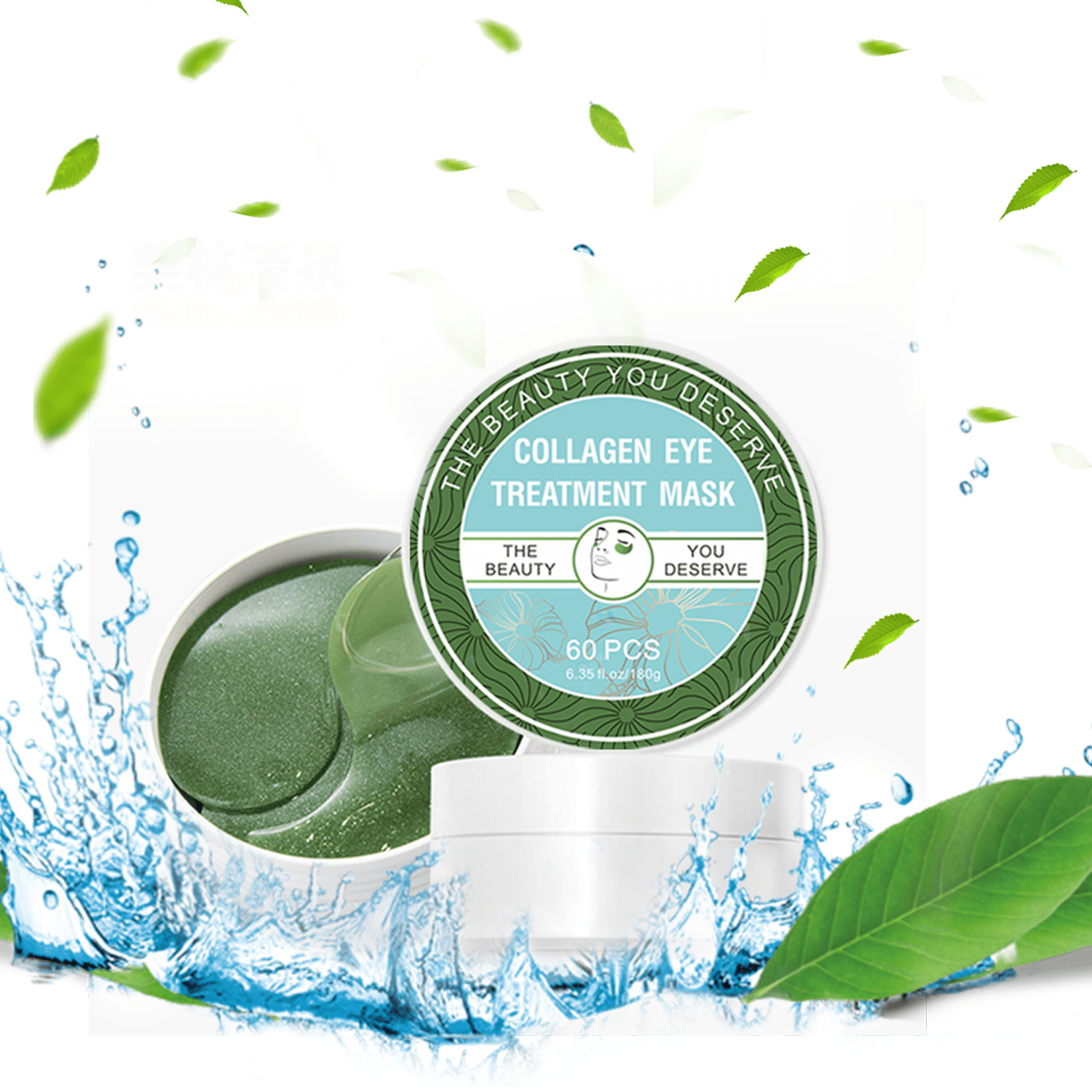 Chlorella Collagen Eye Mask Natural Ingredients 60PCS