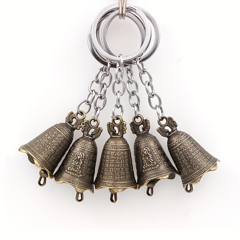 Vintage Copper Bell Pendant Keychain Keyring Bag Backpack Ornament