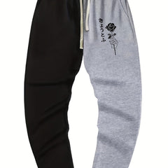 Rose Print Contrast Stitching Drawstring Sweatpants Straight Leg Loose Fit Pants