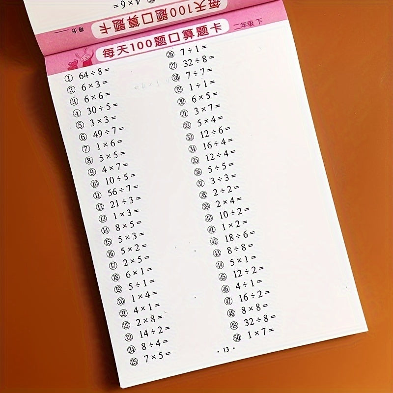 Math Practice Workbook for Kids: Addition Subtraction Multiplication & Division