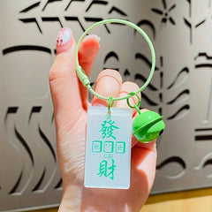 Chinese Style Keychain Text Car Key Pendant Inspirational Bag Purse Keyring