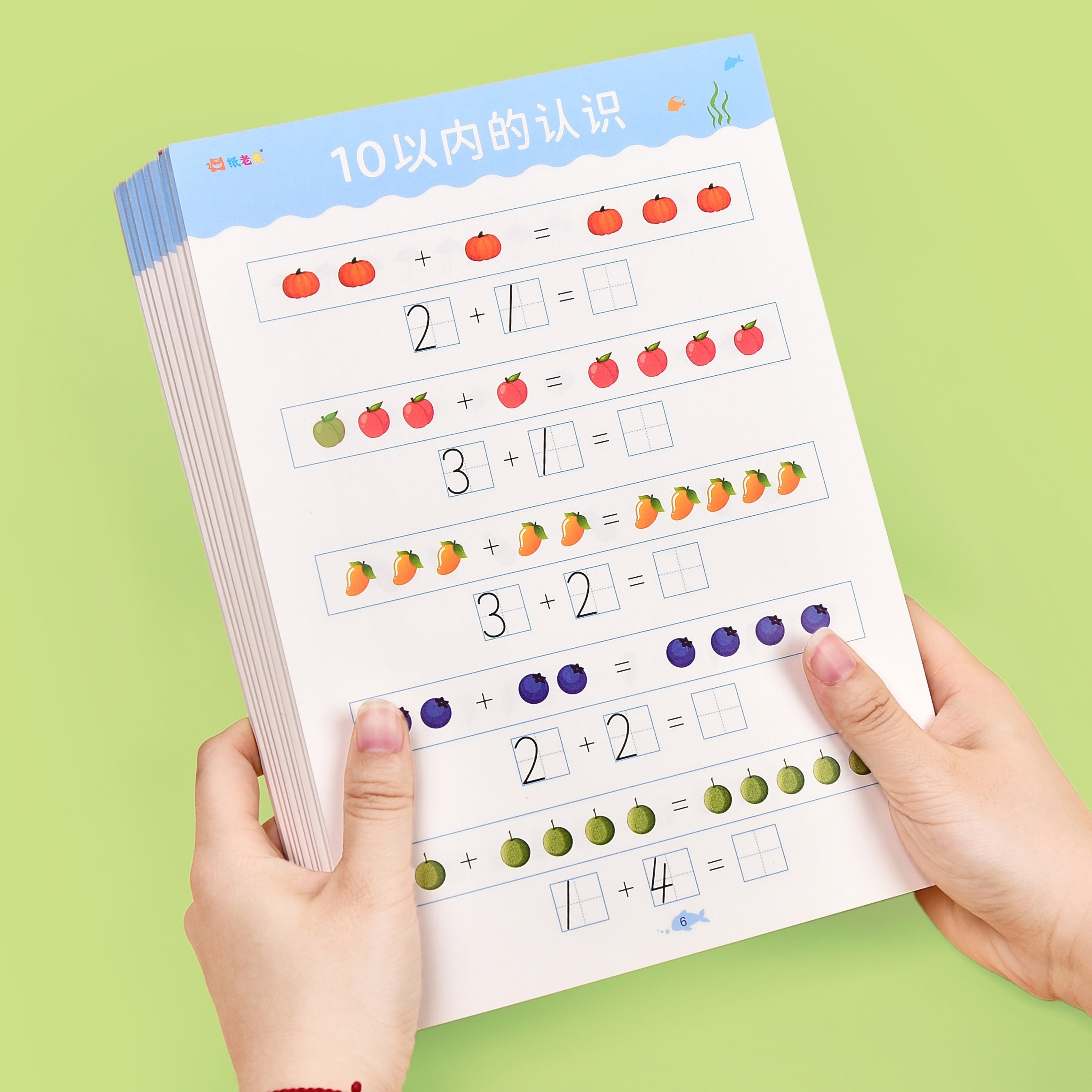 Kids' Mental Math Practice Set: Addition/Subtraction within 20 Workbook Ages 3-6