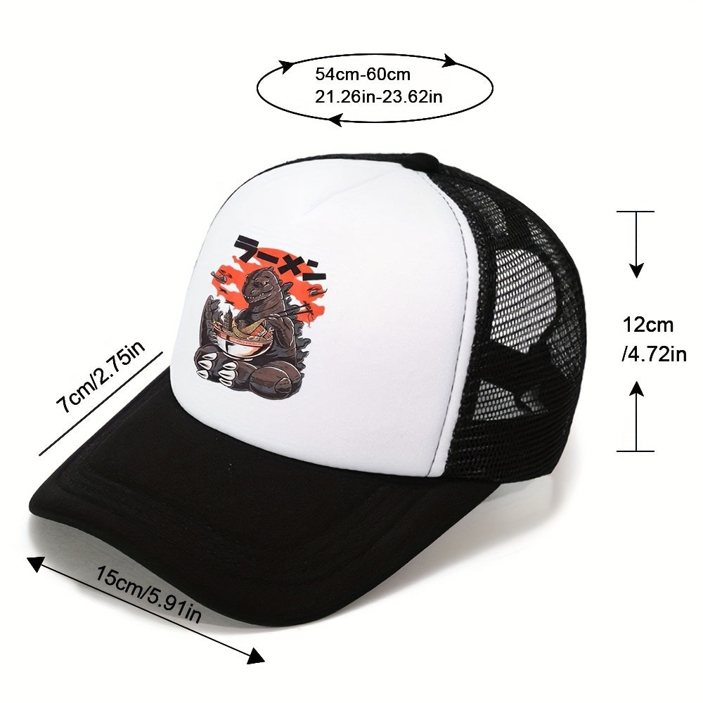 Adjustable Baseball Cap with Letter Embroidery, Sunshade Breathable Outdoor