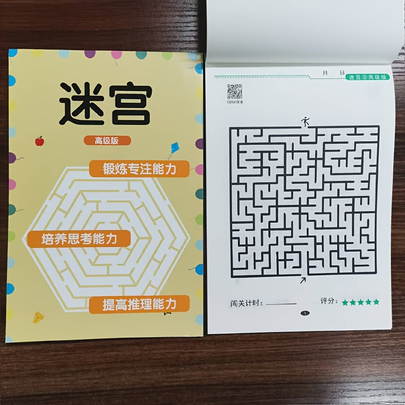Brain Boosting Maze Training Book for Halloween & Christmas