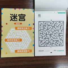 Brain Boosting Maze Training Book for Halloween & Christmas
