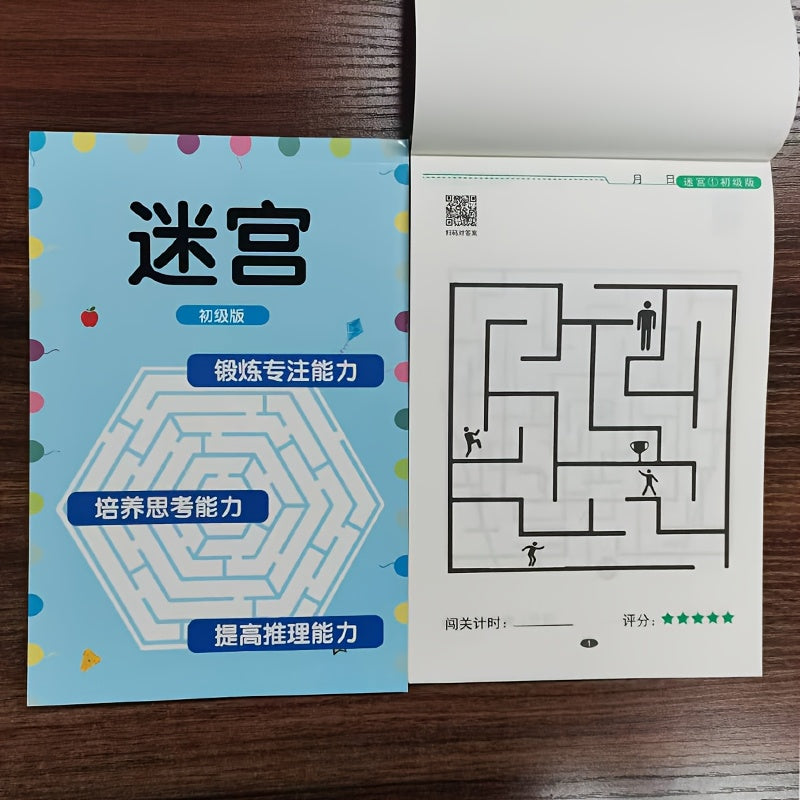 Brain Boosting Maze Training Book for Halloween & Christmas