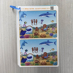 Kids Interactive Find the Differences Game Book - Improve Attention & Learning