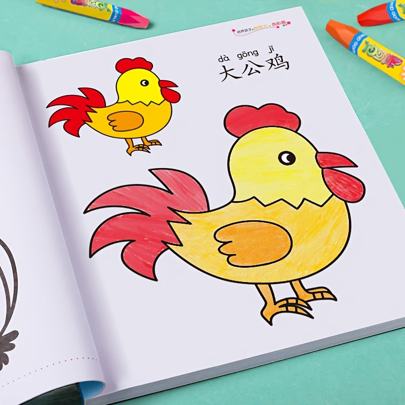 3 Theme Coloring Books with Paints for Kids 3+