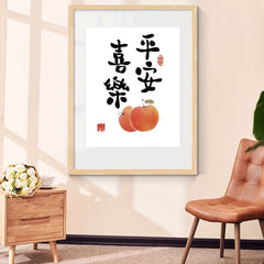 Chinoiserie Style Cross Stitch Embroidery 40x50cm