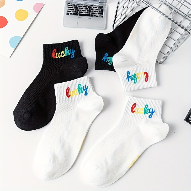 5 Pairs Letter Print Soft Short Socks Women's Stockings & Hosiery