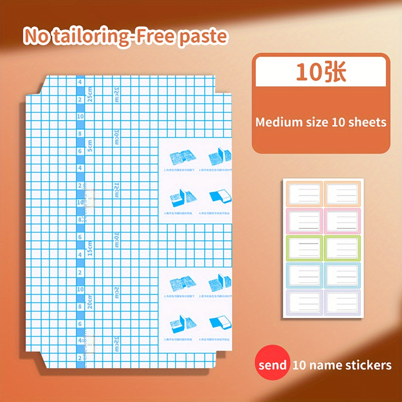 Self adhesive Transparent Book Film Matte Book Paper Textbook Full Set