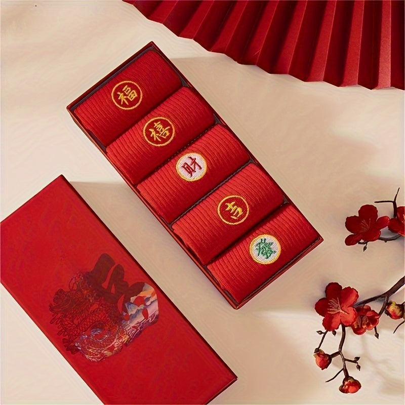 5 Pairs Red Embroidered Crew Socks Chinese New Year Christmas Gift