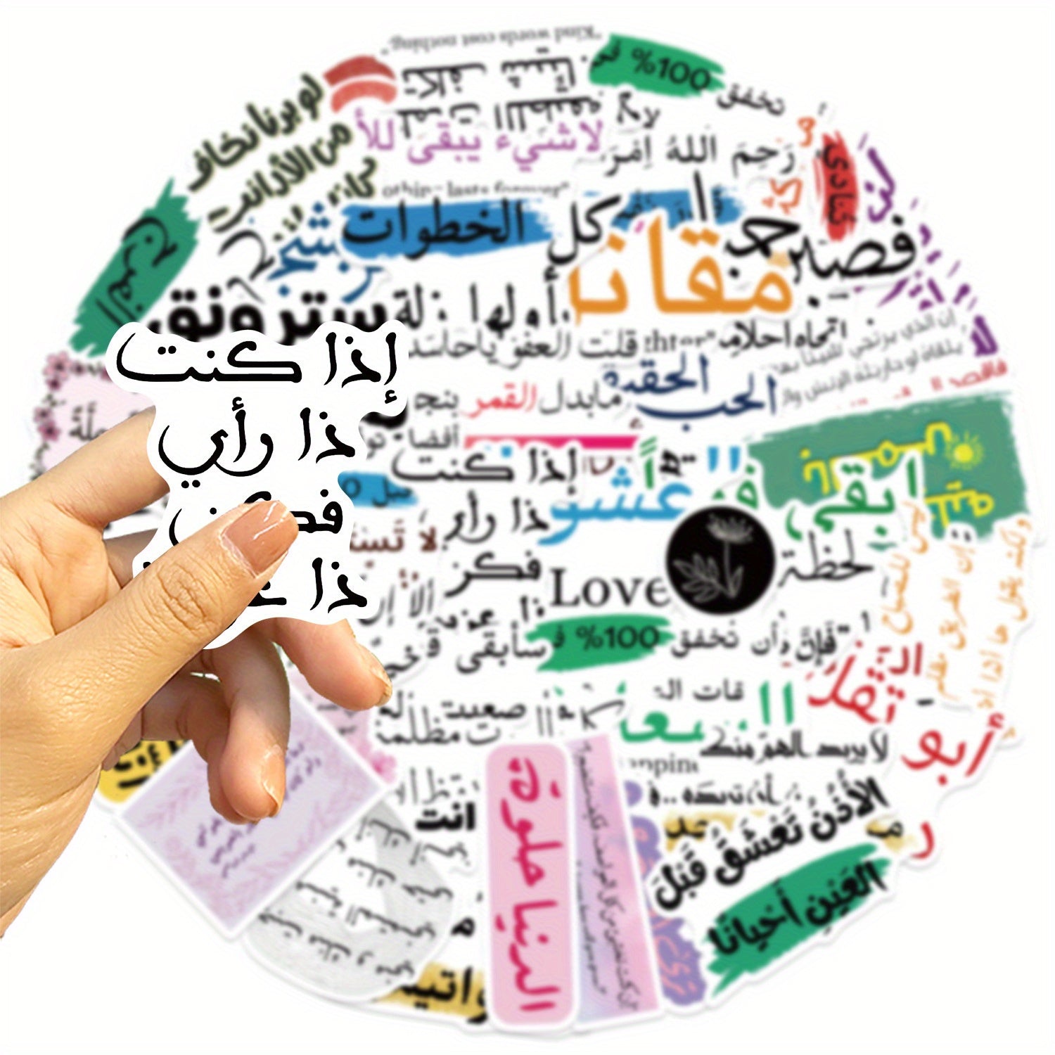 50pcs Arab Cartoon Graffiti Decals Vinyl Stickers Arabic & English
