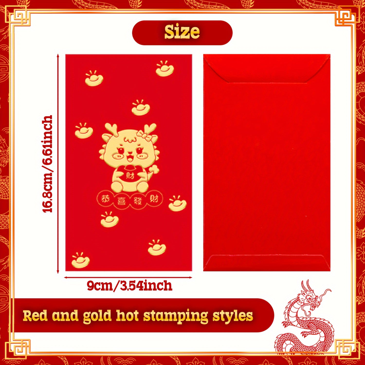 6pcs Red Envelopes Hot Stamping Embossing Year Packet Red Golden Lucky Money Poc
