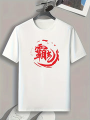 Chinese Print Men's Graphic T shirt Casual Comfy Tees For Summer