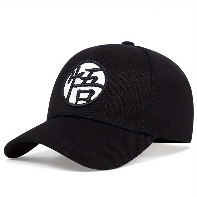 Anime Embroidery Baseball Cap Unisex Hip Hop Dad Hat Adjustable Sun Hat