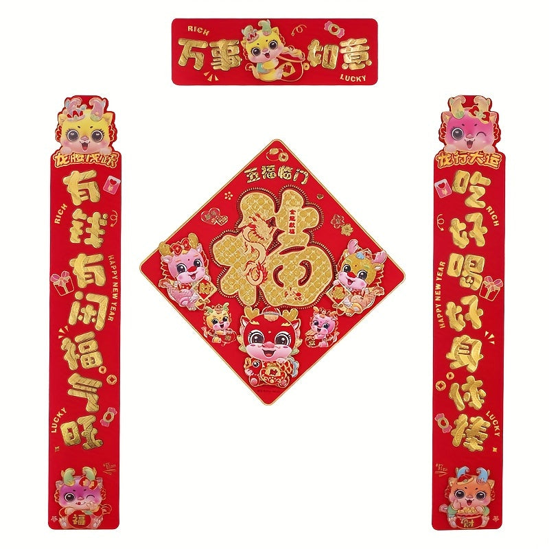 Spring Dragon Year Couplets Chinese Traditional Spring Couplets For Home Year's