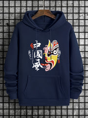Chinese Characters Print Men's Hooded Sweatshirt for Autumn Winter