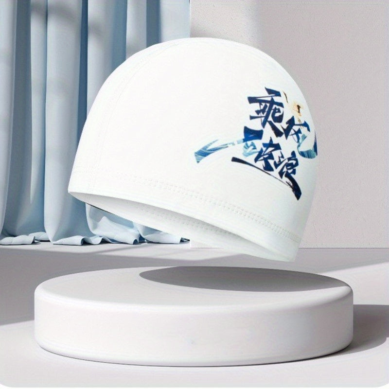 Silicone Swimming Cap for Adults Breathable with Ear Protection