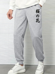 Men's Casual Jogger Pants for Casual Wear