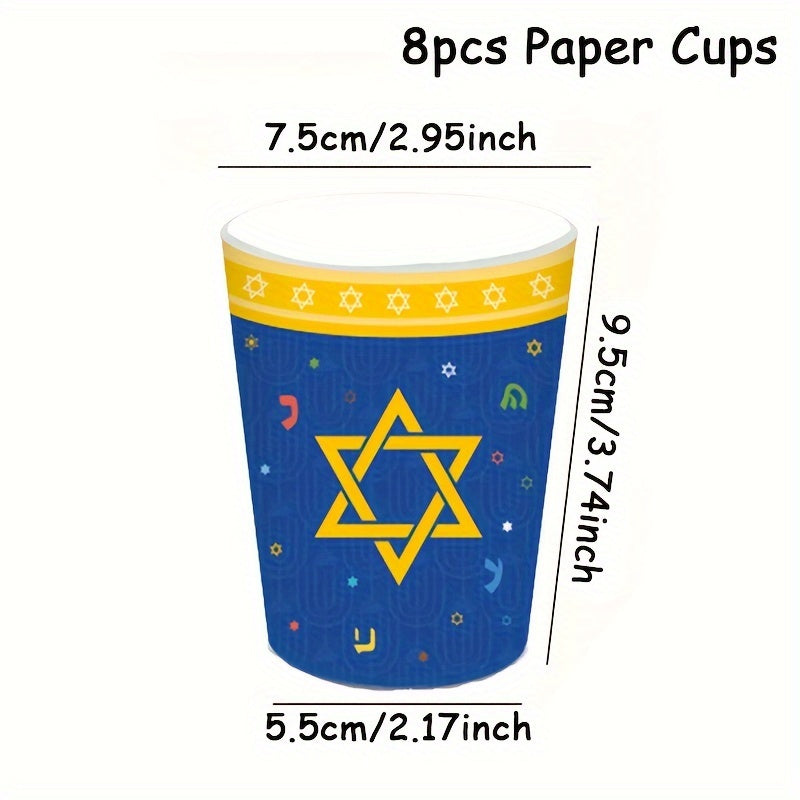 Hanukkah Party Tableware & Decoration Set