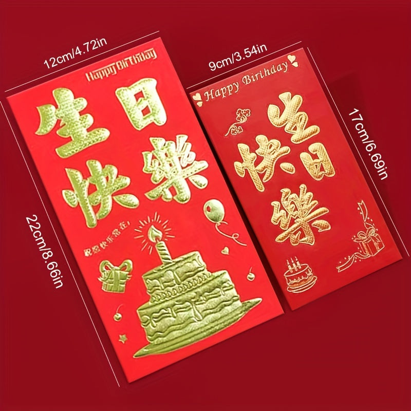 6pcs Chinese Red Envelope Birthday Blessing Envelopes
